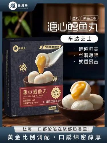 SIAL西雅国际食品展