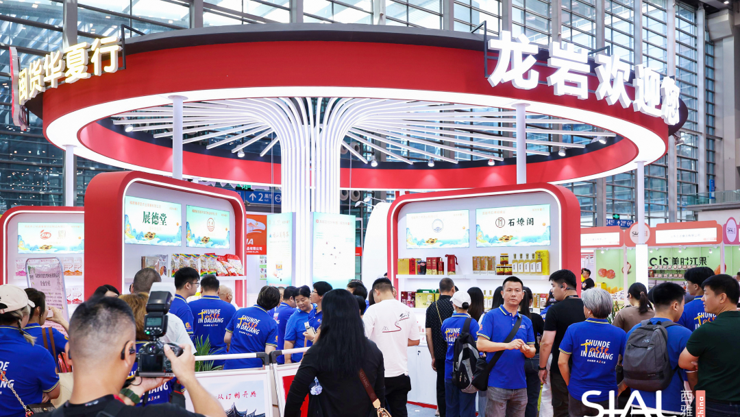SIAL西雅展