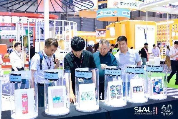SIAL西雅展（上海）
