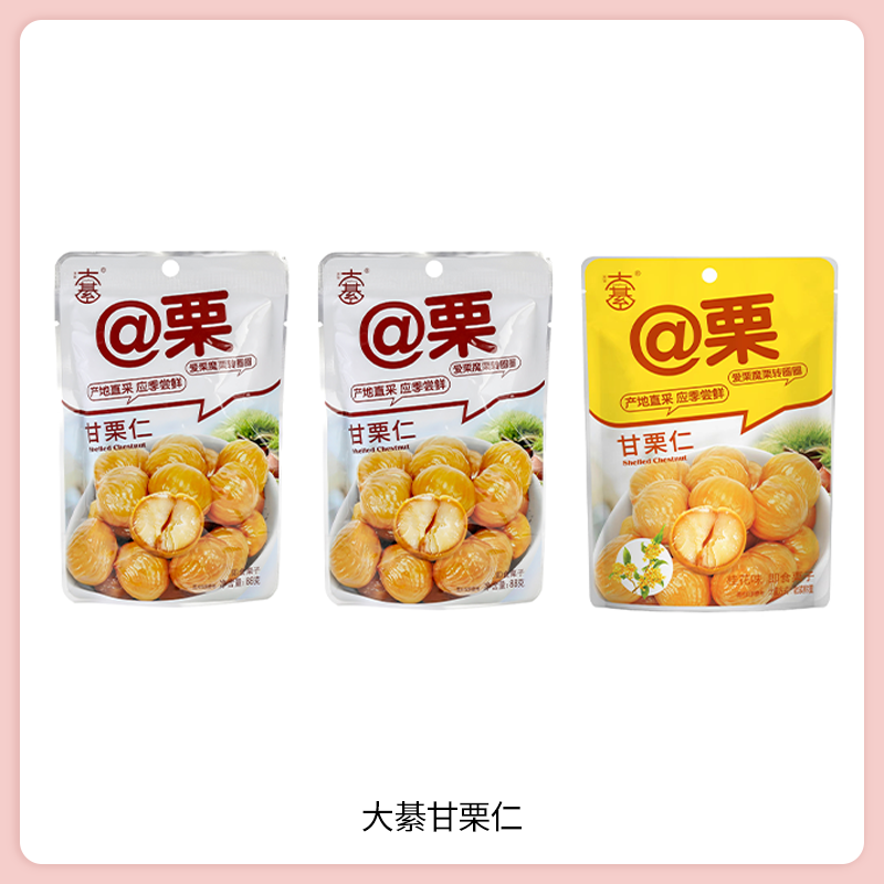 SIAL西雅国际食品展