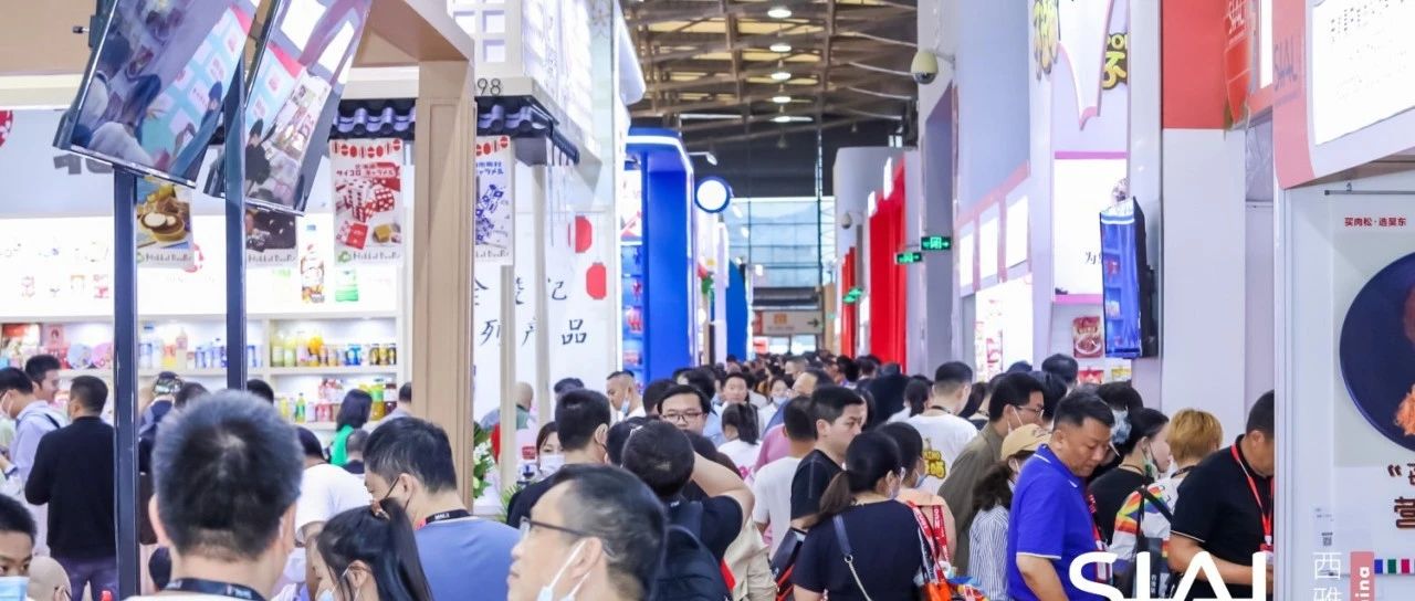 2024 SIAL创新大赛上海站入围名单发布！共35款食饮产品脱颖而出