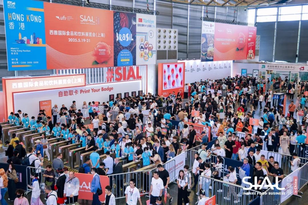 SIAL西雅国际食品展