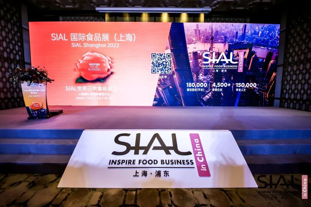 超100万阅读量！新华社点赞SIAL国际食品展，成现象级食品展