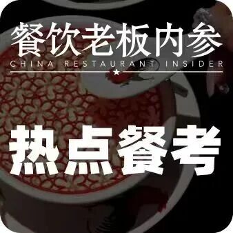 傍上 “新中式”,现制酸奶能迎来 “二次爆发” 吗?