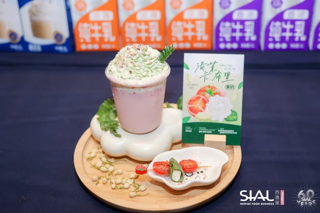 SIAL西雅展(深圳)
