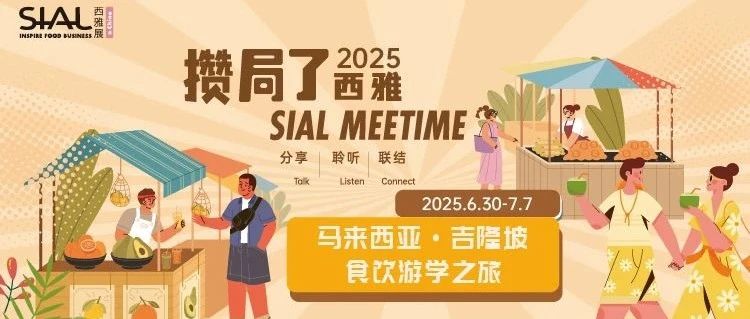 2025线下沙龙继续！全年活动高能预警，火热攒局中！