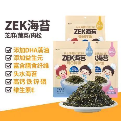 SIAL西雅国际食品展