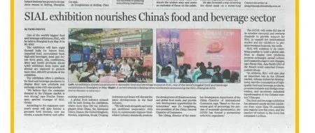 频获权威英文媒体报道 SIAL国际食品展影响力直达全球商业高端领域