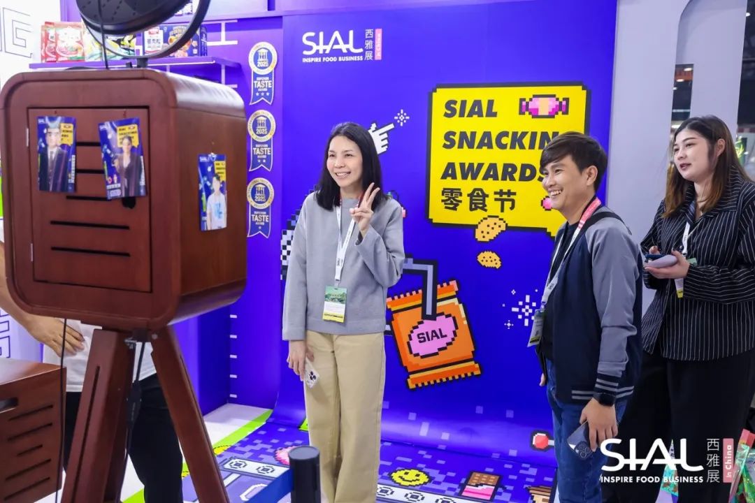 SIAL西雅国际食品展