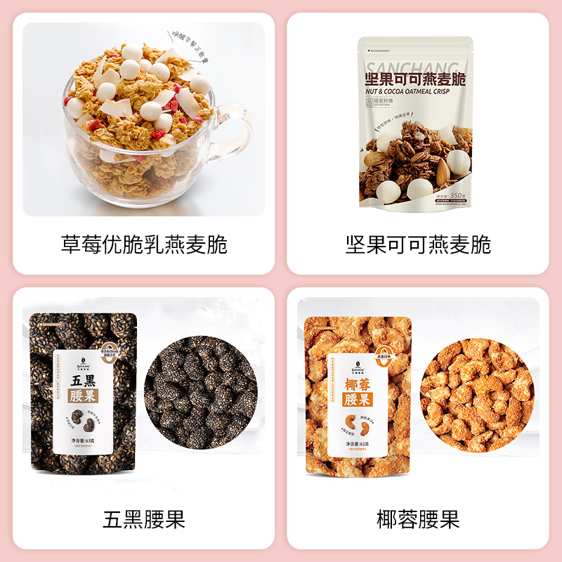 SIAL西雅国际食品展