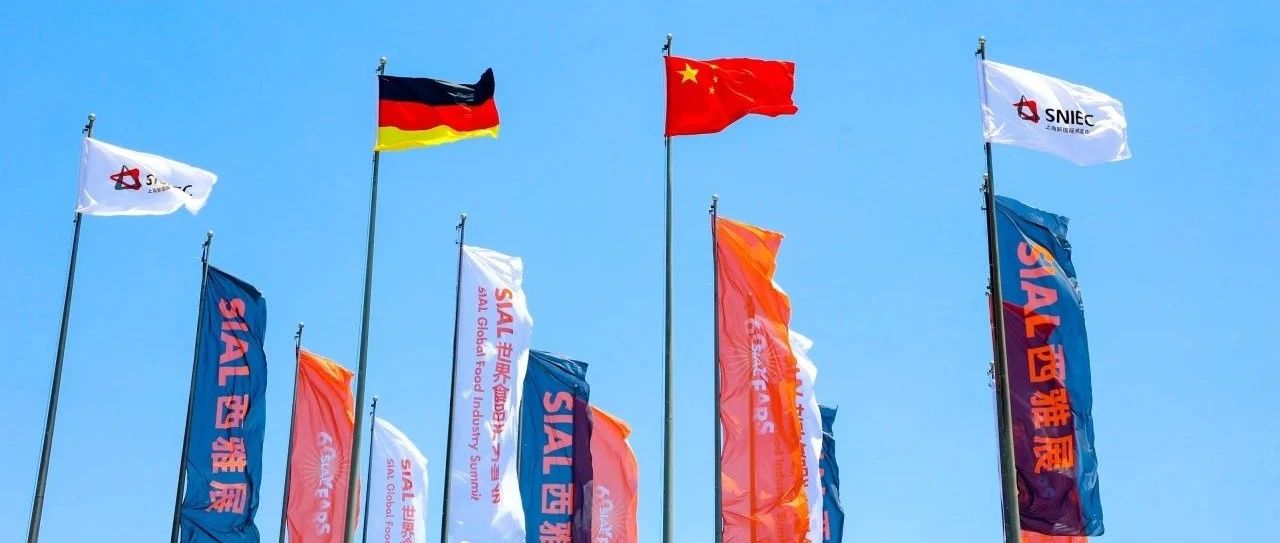 5000+展商35万精品17大展馆满馆展出，全球直采抢定食饮爆款