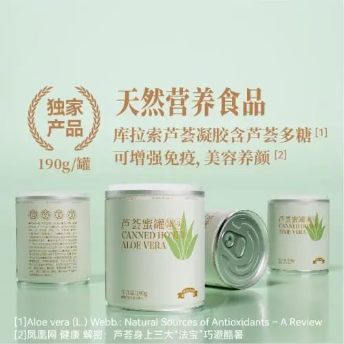SIAL西雅国际食品展