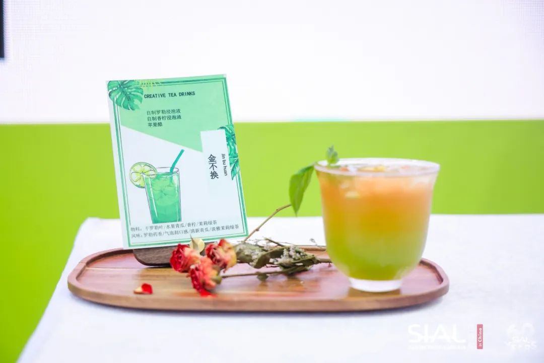 SIAL西雅展(深圳)