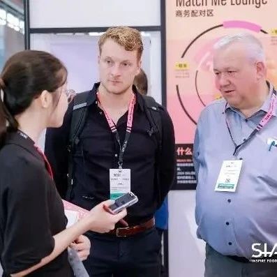 重磅买家阵容揭晓！华润、永旺、长春欧亚、辛选等实力企业齐聚 开启年度选品盛会