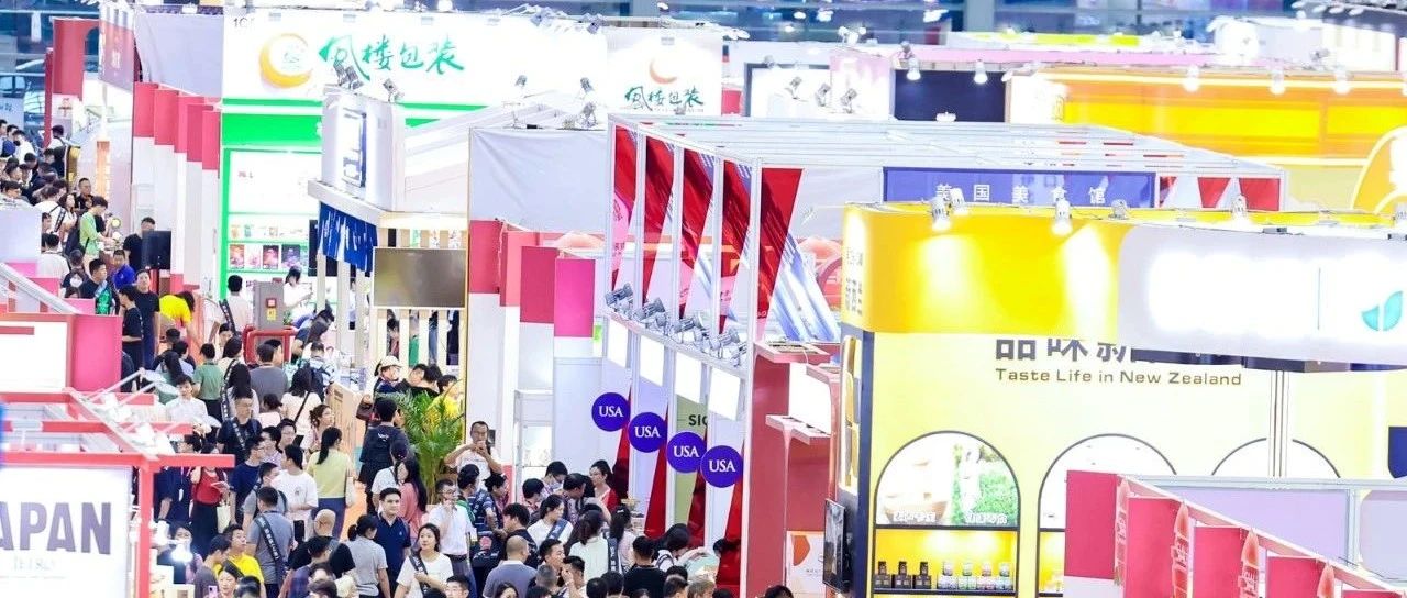 全球5000+展商携35万展品，一站式食品采购盛宴启幕！