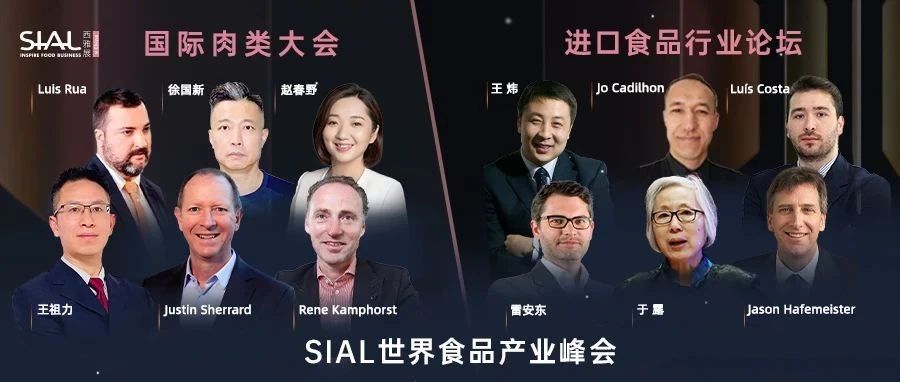 国际规模再创新高，2024 SIAL西雅展（深圳）独家聚焦亚太食品饮料市场