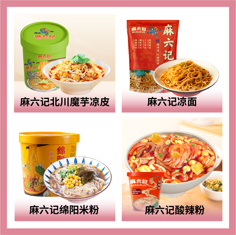 北京食通达食品销售有限公司