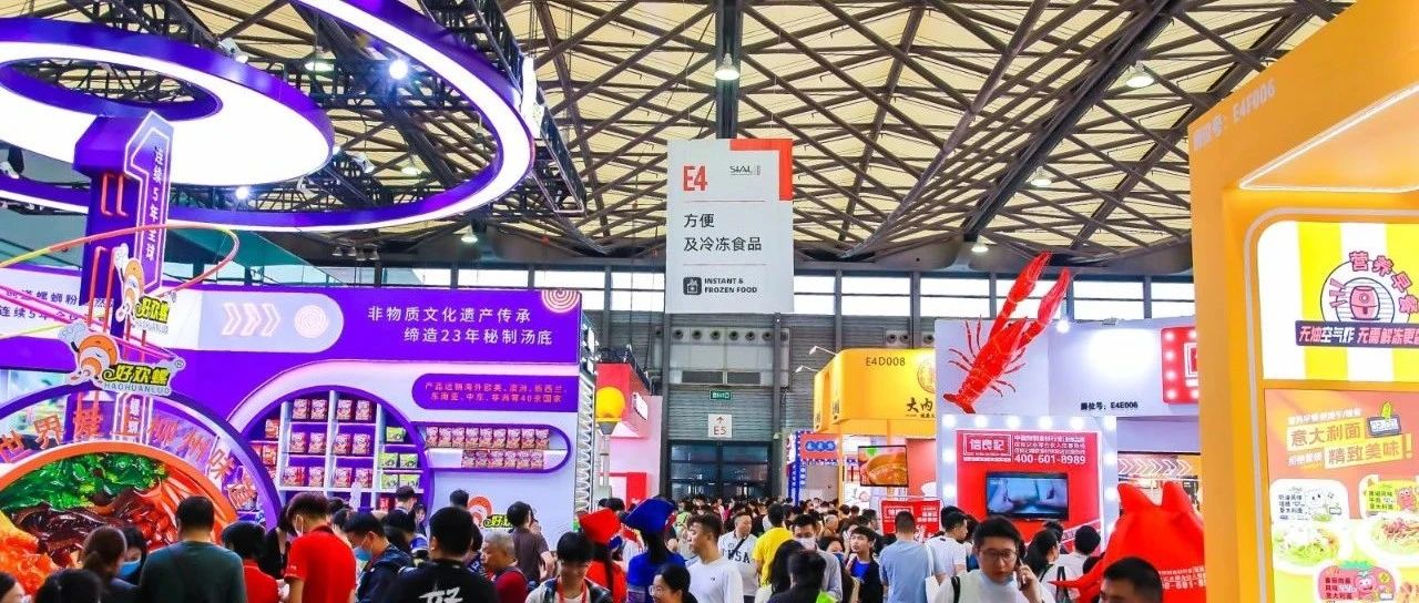 本届SIAL创新大赛最后一次报名机会！错过就要再等1年！