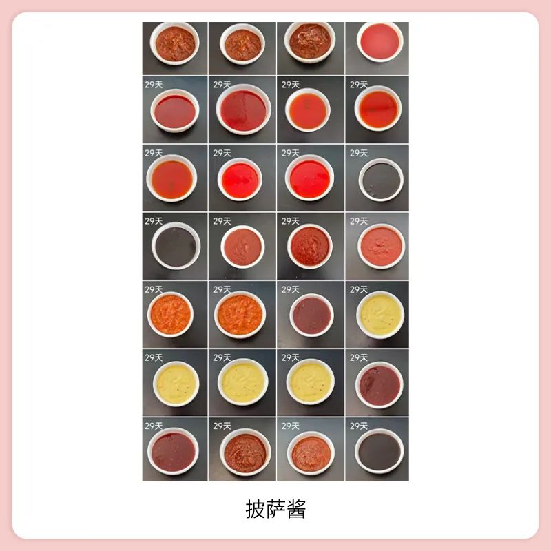 SIAL西雅国际食品展