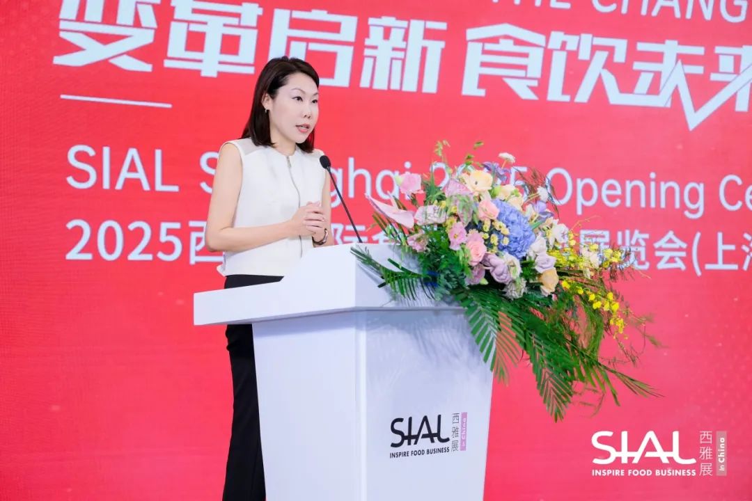 SIAL西雅国际食品展