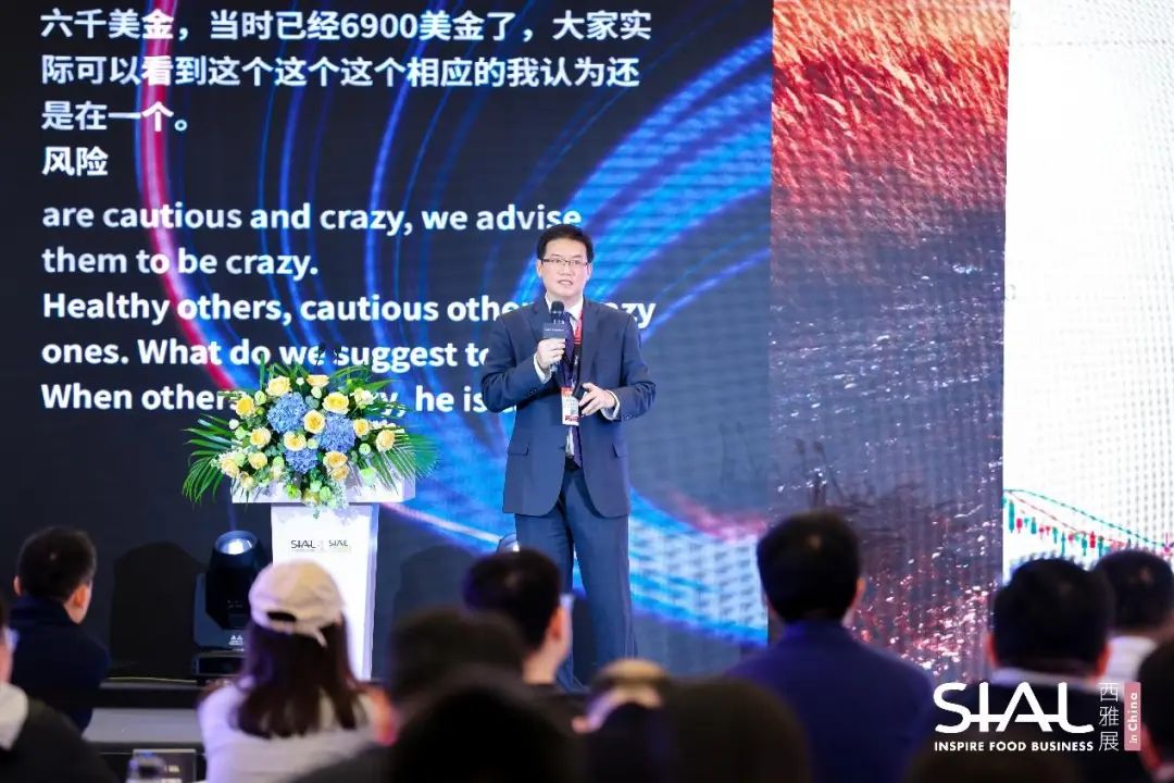 SIAL西雅展(深圳)