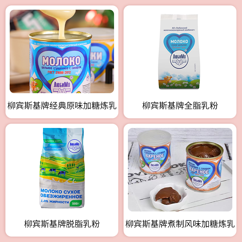 SIAL西雅国际食品展