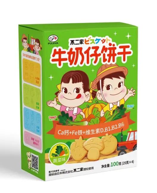 SIAL西雅国际食品展