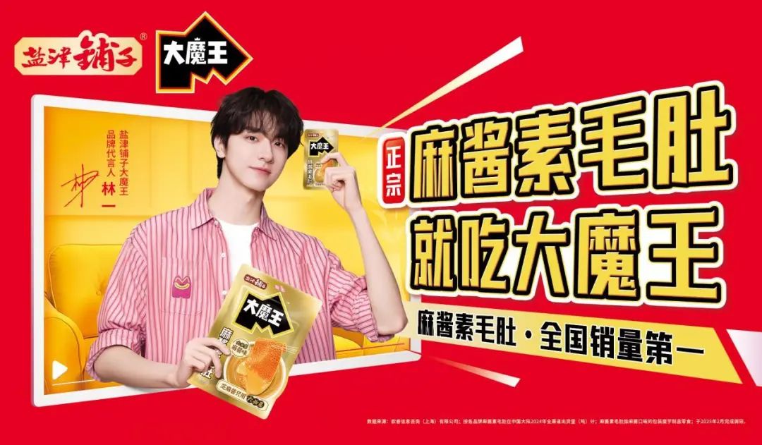 SIAL西雅国际食品展