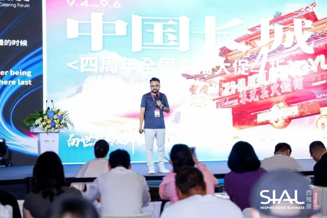 SIAL西雅国际食品展