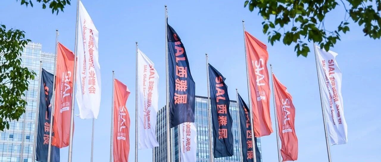 立即锁定2026年展位,抢占全球食饮C位!让生意更上一层楼