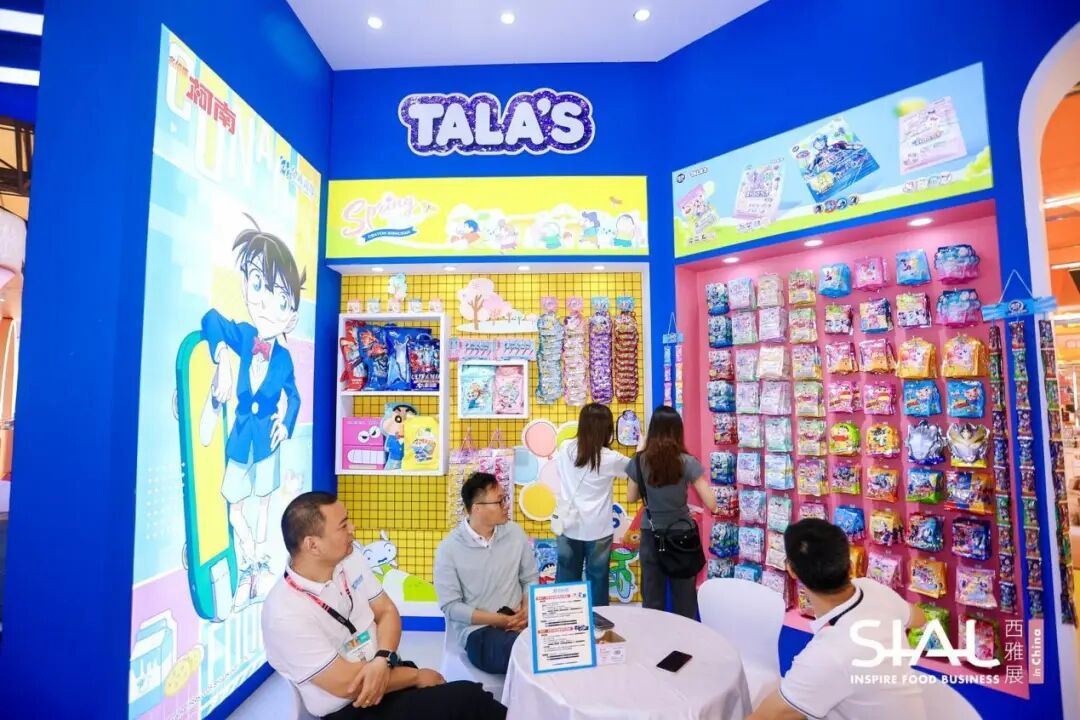 SIAL西雅国际食品展