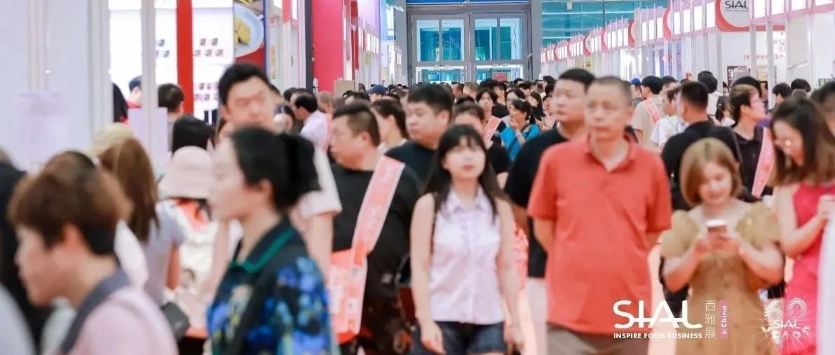 从参展10次到出口创汇千万美金,从163年非遗传承到客家泡卤 9月亮相SIAL西雅展