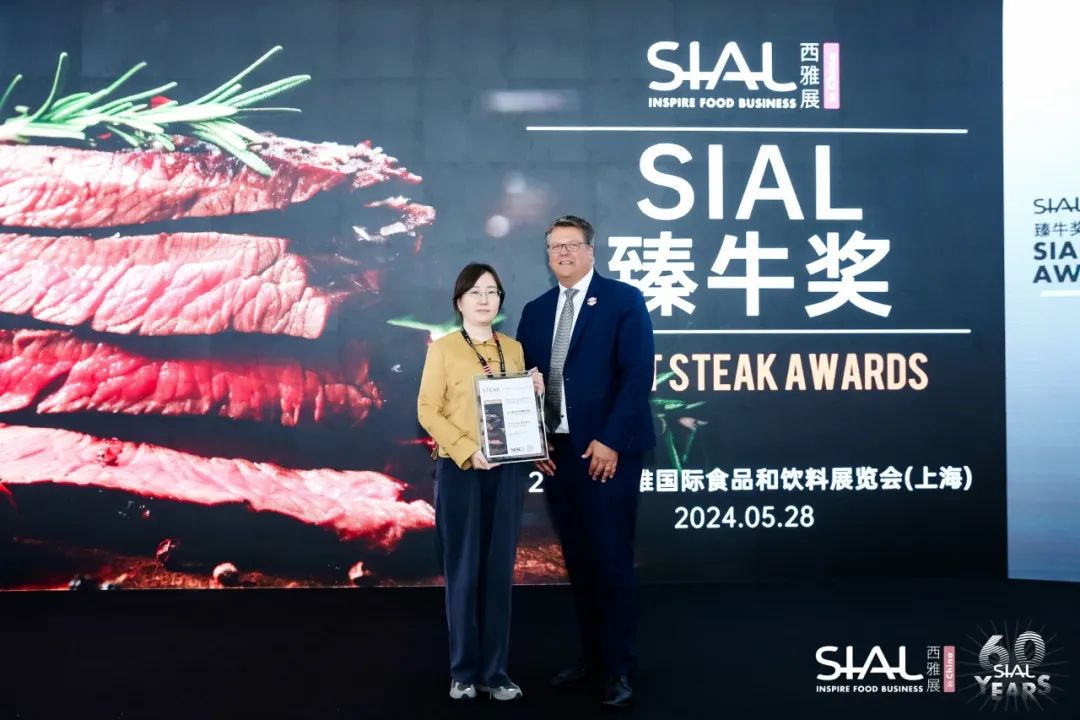 SIAL西雅展(上海)