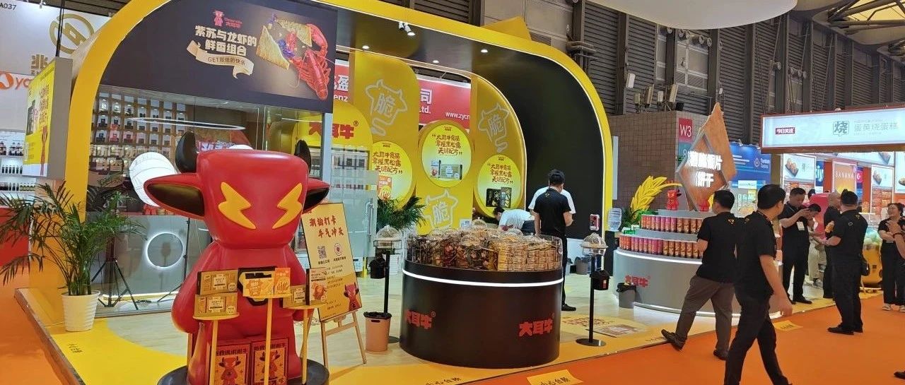 大耳牛食品打造爆品生意经!旗下明星产品黑松露牛排苏打饼干风靡零食圈
