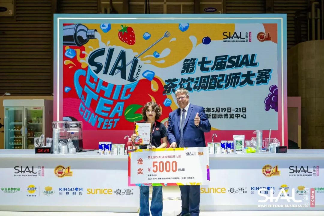 SIAL西雅国际食品展