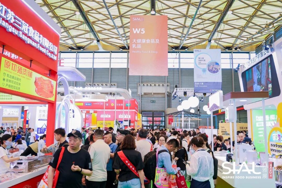 SIAL西雅国际食品展