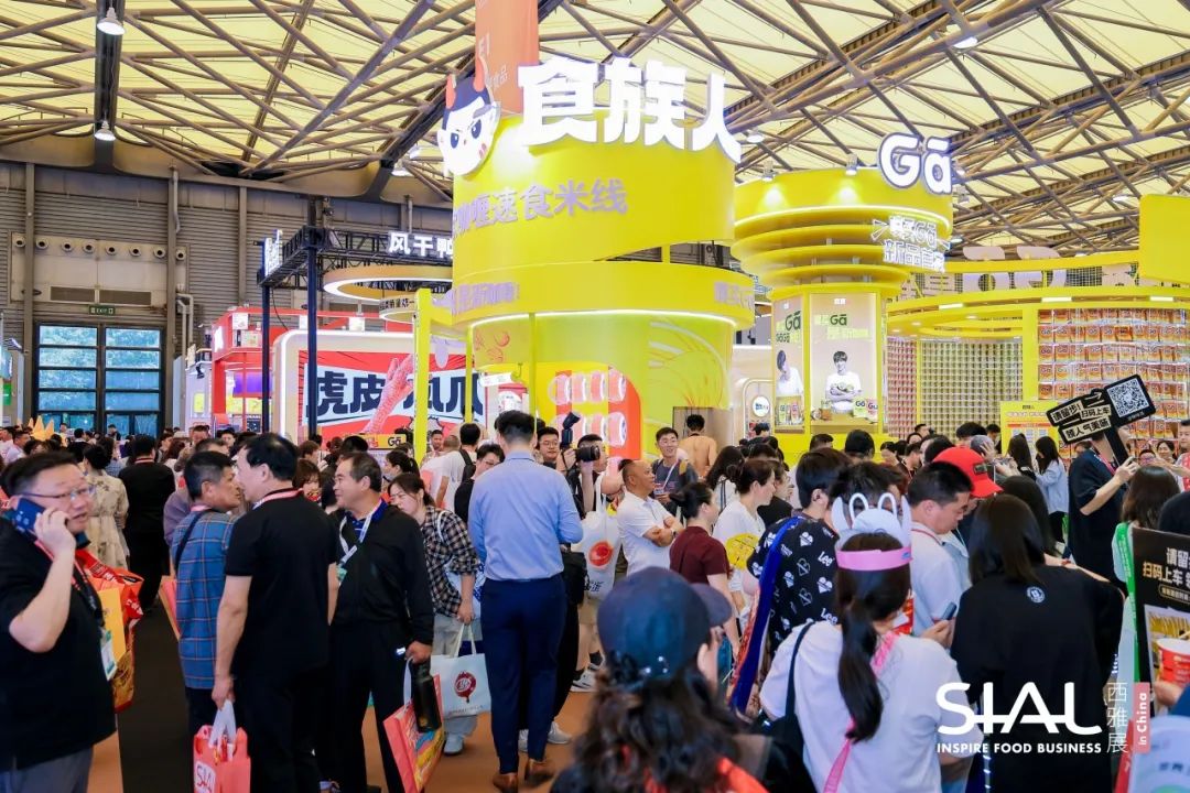 SIAL西雅国际食品展