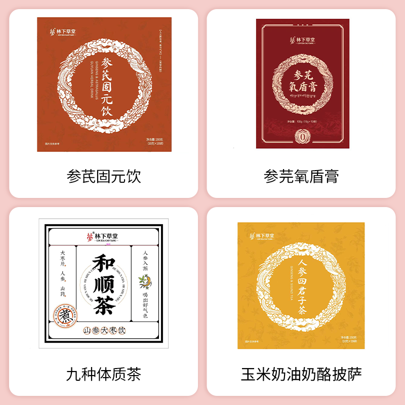 SIAL西雅展(上海)