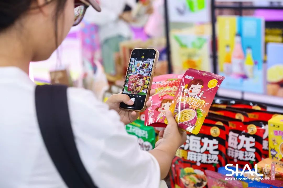 SIAL西雅展(上海)