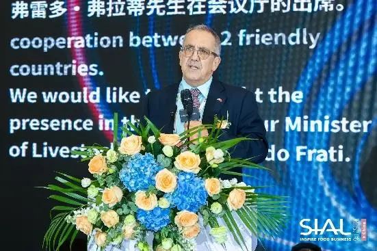 SIAL西雅展(深圳)