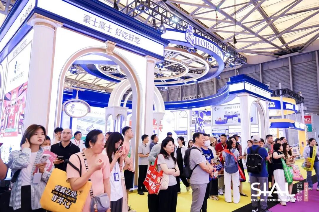 SIAL西雅国际食品展