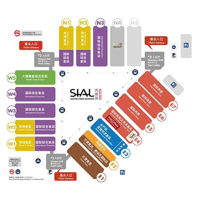 SIAL西雅展(上海)