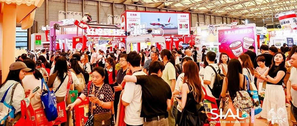 200多客户、5亿成交!打破“高投入低回报”困局,SIAL 西雅展助力品牌实现精准对接、高效成交