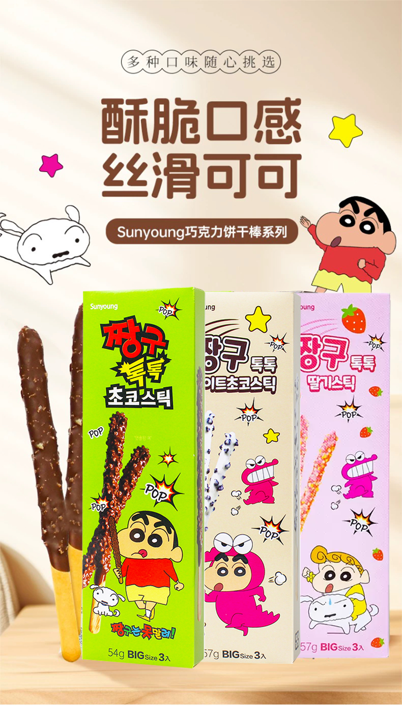 SIAL西雅国际食品展