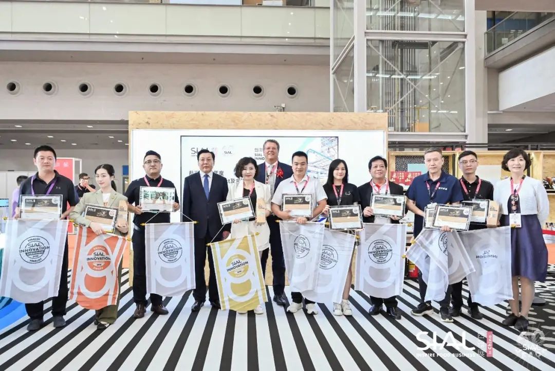 SIAL西雅展(深圳)