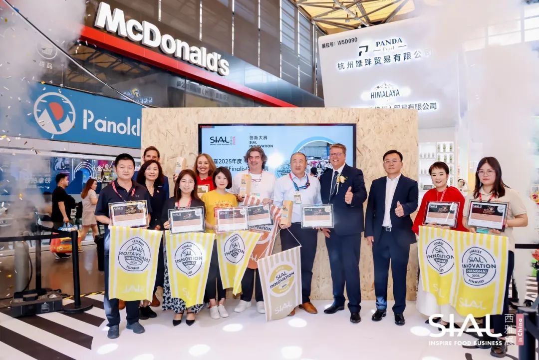 SIAL西雅国际食品展