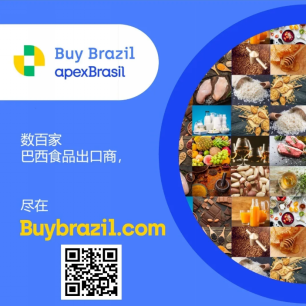 SIAL西雅国际食品展