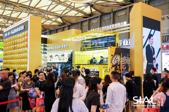 SIAL西雅国际食品展