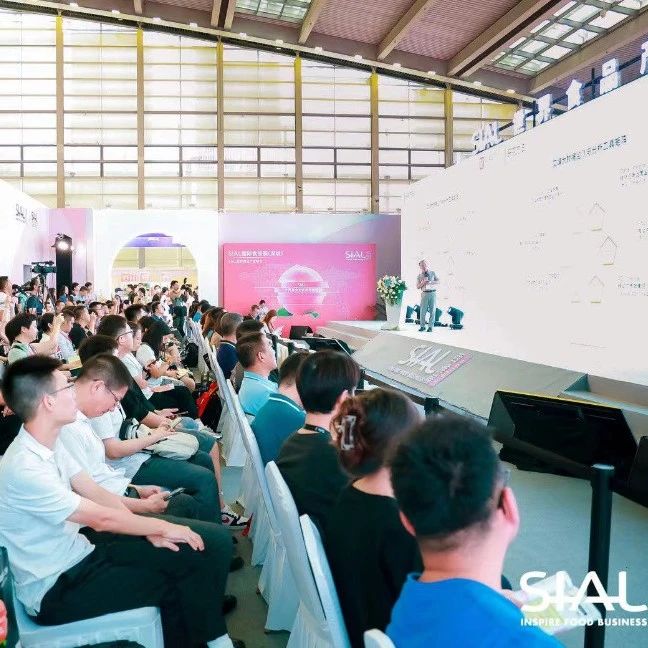 SIAL世界食品产业峰会燃动湾区:谋新创新 聚力未来