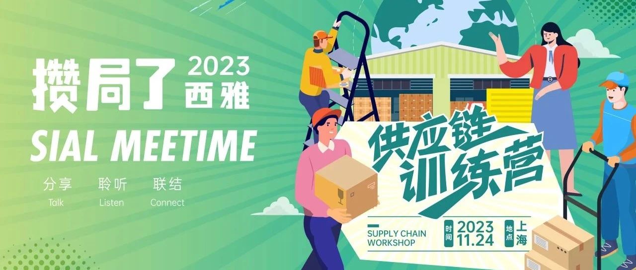 即将满团!最后报名机会!!